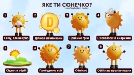 сонечко.jpg